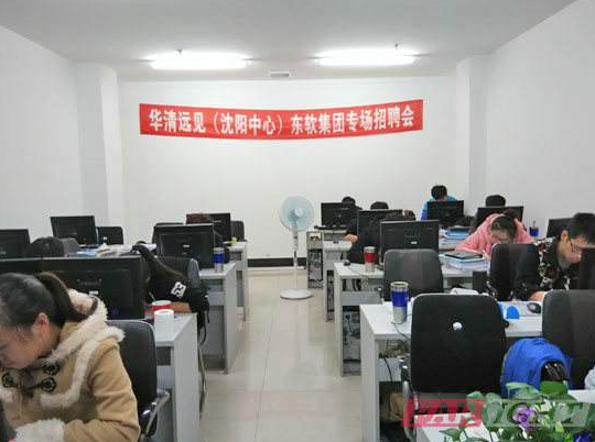 华清远见加盟 华清远见加盟