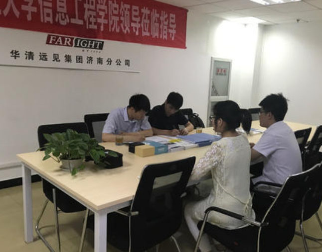 华清远见加盟 华清远见加盟