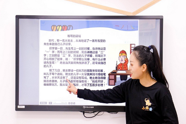 小雨象幼小核心素养加盟 小雨象幼小核心素养加盟