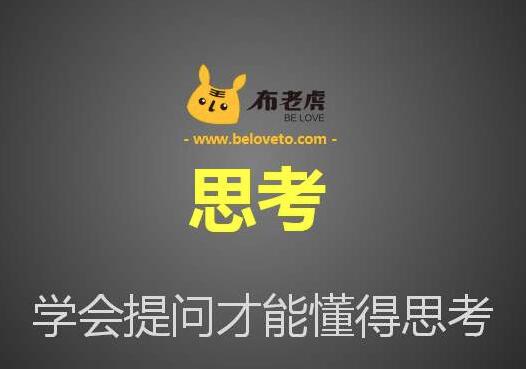 布老虎教育1对1加盟 布老虎教育1对1加盟