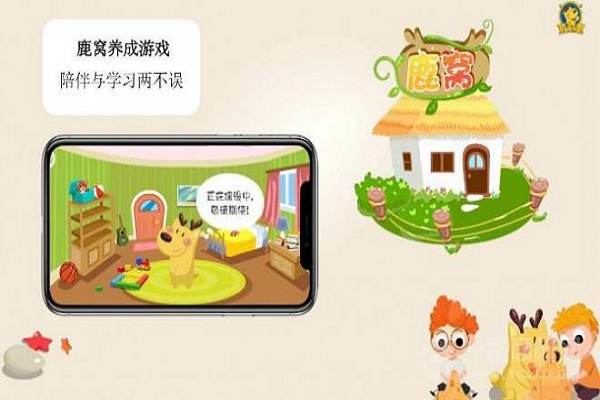 豆豆鹿幼儿英语加盟 豆豆鹿幼儿英语加盟