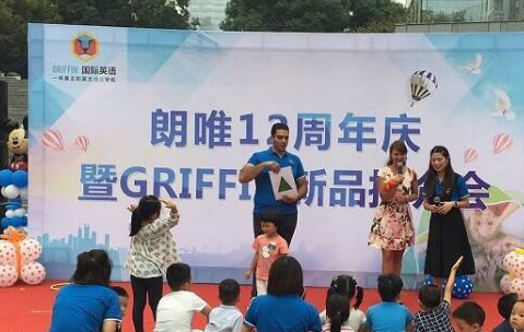 GRIFFIN国际英语加盟 GRIFFIN国际英语加盟