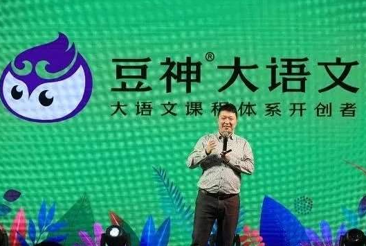 豆神大语文加盟
