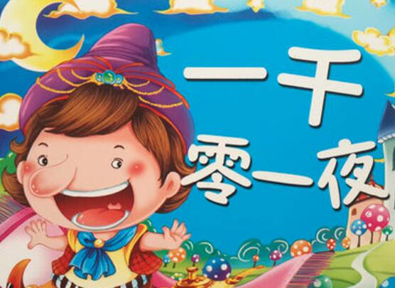 聪明星早教加盟 聪明星早教加盟