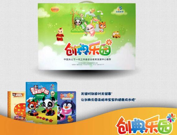 创典教育加盟 创典教育加盟