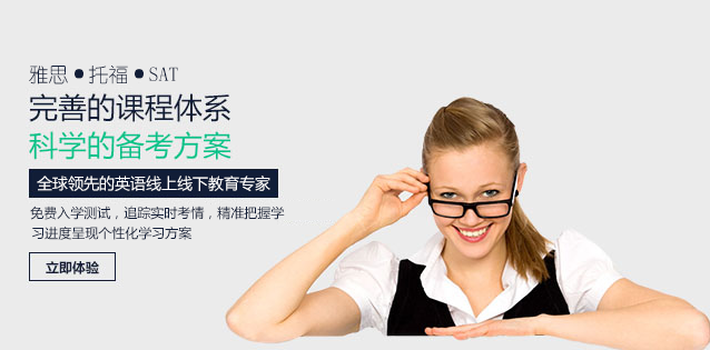 新奇雅思加盟 新奇雅思加盟