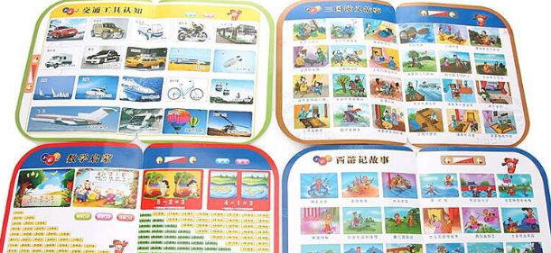 小状元点读笔加盟