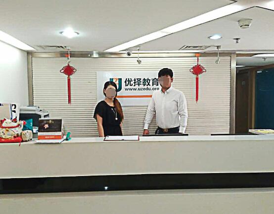 优择教育加盟 优择教育加盟