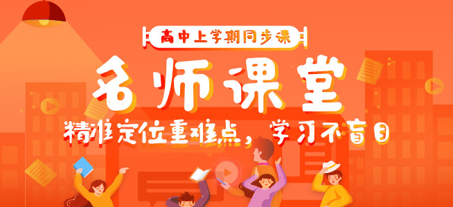 德智在线教育加盟 德智在线教育加盟