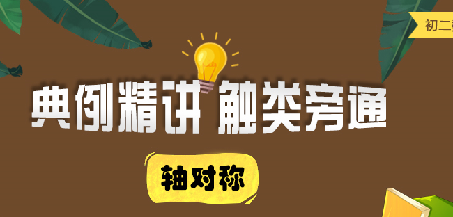 德智在线教育加盟 德智在线教育加盟