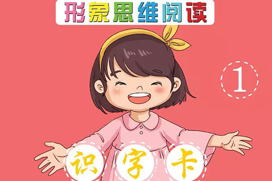 全脑立方教育加盟