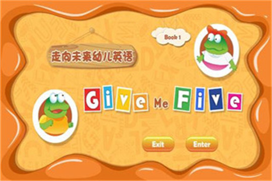 维美天成课件制作加盟 维美天成课件制作加盟
