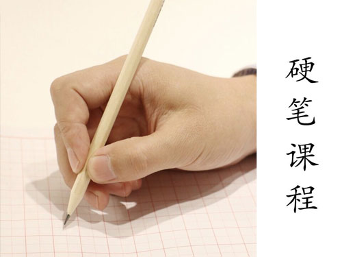 秉仁书院加盟