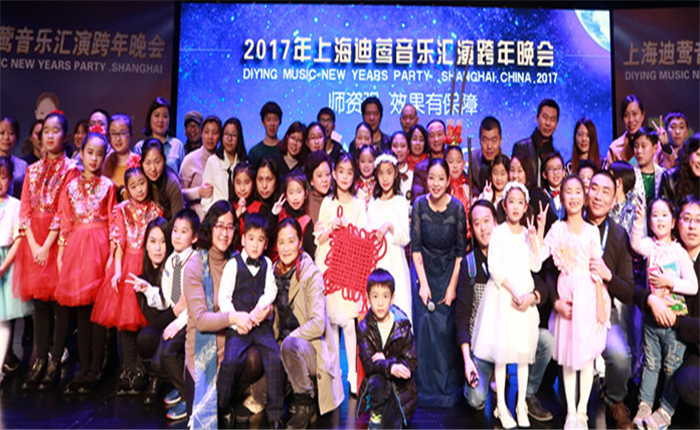 迪莺音乐培训加盟 迪莺音乐培训加盟