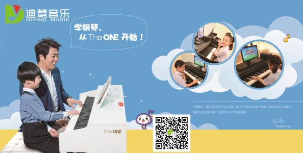 迪莺音乐培训加盟 迪莺音乐培训加盟