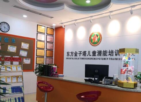 学前班加盟 学前班加盟