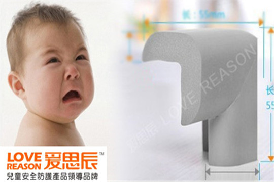 爱思辰儿童安全防护加盟