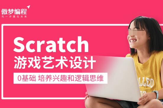 编程加盟 编程加盟