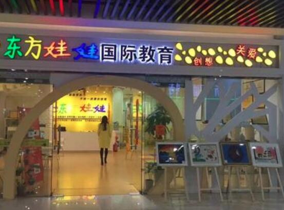 幼儿教育加盟 幼儿教育加盟