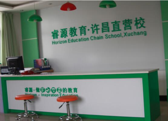 睿源教育加盟 睿源教育加盟