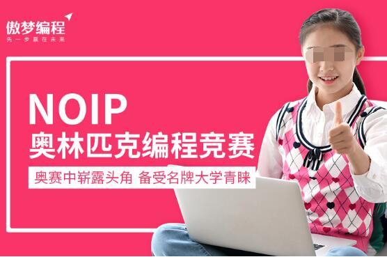 编程加盟 编程加盟
