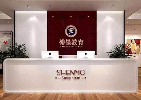 神墨教育加盟 神墨教育加盟