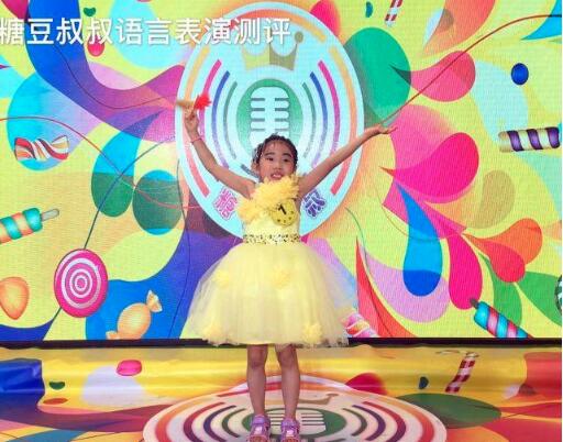 糖豆叔叔语言表演加盟 糖豆叔叔语言表演加盟