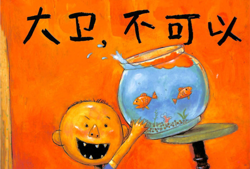 娃娃科技加盟 娃娃科技加盟