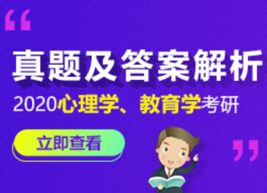 文都比邻考研培训学校加盟