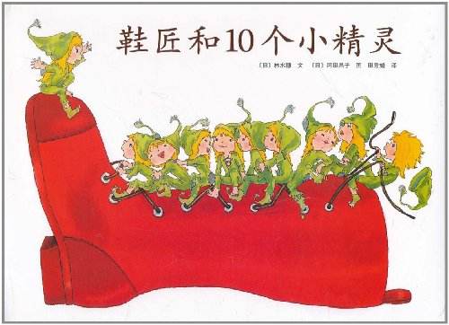 爱心树绘本馆加盟