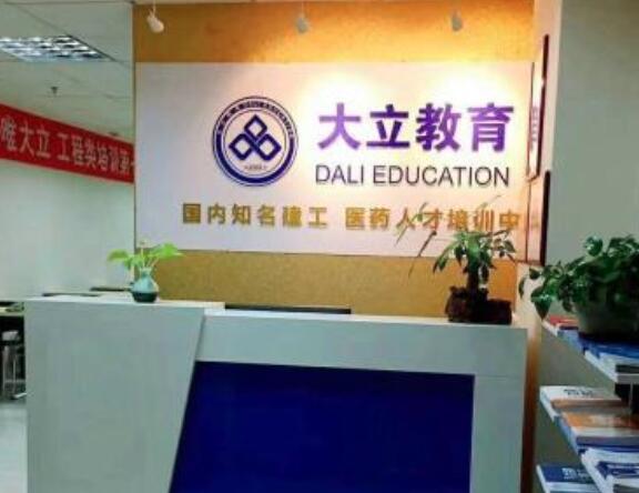 大立教育加盟 大立教育加盟