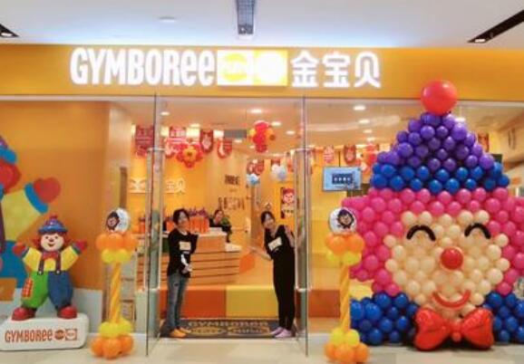 金宝贝早教加盟 金宝贝早教加盟