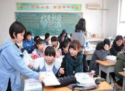 辅导班加盟