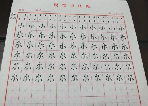 人人练字加盟 人人练字加盟