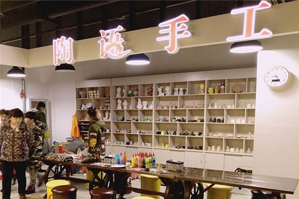 陶语手工加盟 陶语手工加盟