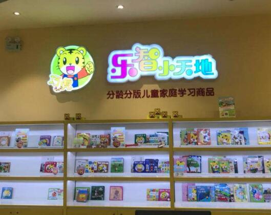 巧虎乐智小天地加盟 巧虎乐智小天地加盟