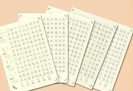 人人练字加盟 人人练字加盟