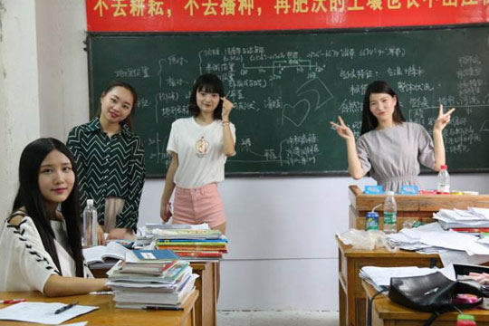 成达学校加盟