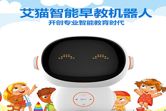 艾猫智能机器人加盟