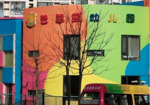智慧熊幼儿园加盟 智慧熊幼儿园加盟
