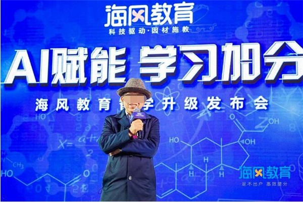 海风教育加盟 海风教育加盟