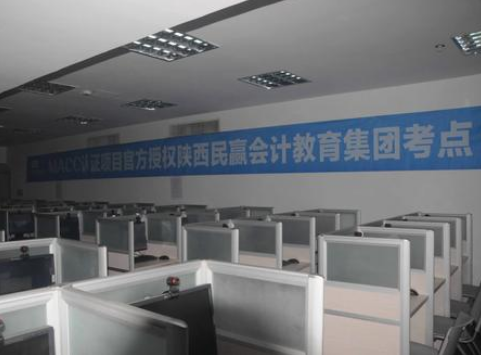 陕西民赢会计加盟