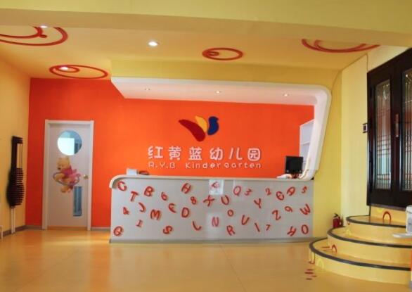 红黄蓝幼儿园早教教育加盟 红黄蓝幼儿园早教教育加盟