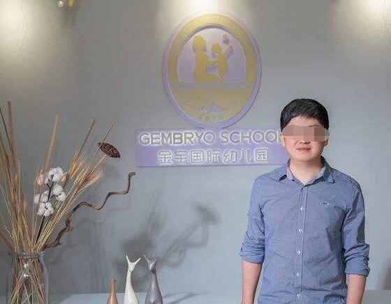 金宝国际幼儿园加盟 金宝国际幼儿园加盟