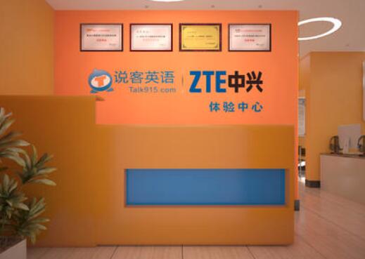 说客英语加盟 说客英语加盟