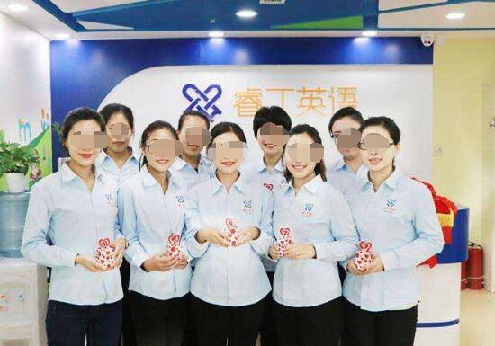 睿丁英语加盟 睿丁英语加盟