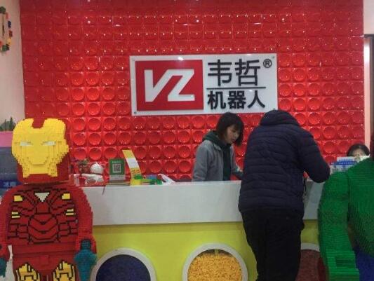 韦哲机器人加盟 韦哲机器人加盟