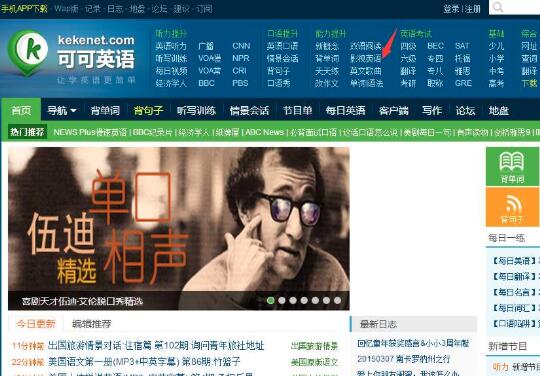少儿英语培训班加盟