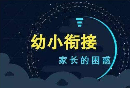 慧升学教育加盟