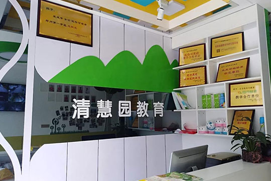 清慧园教育托管加盟 清慧园教育托管加盟